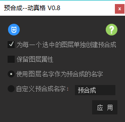 QQ图片20181004211448.gif