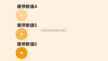 缓停.gif