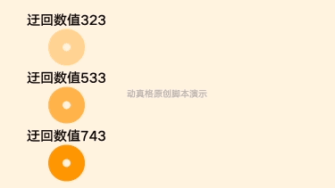 迂回.gif