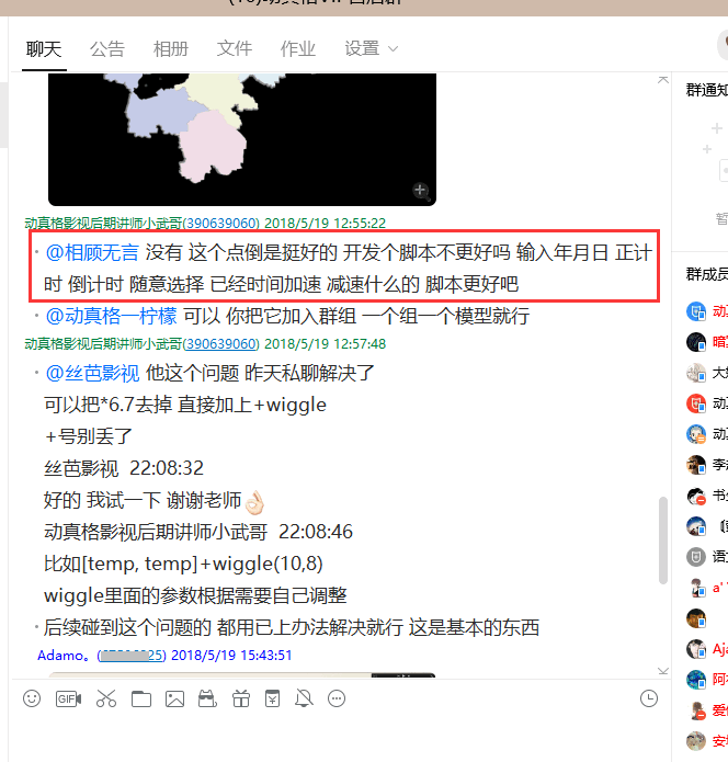 QQ截图201805201858291.png