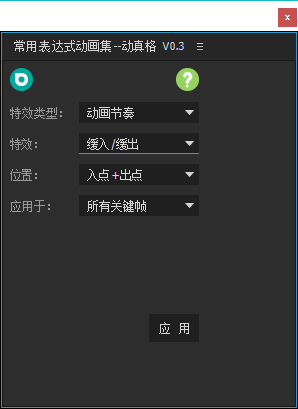 QQ图片20171226020908.png