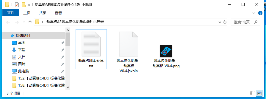 QQ截图20210110033731.png