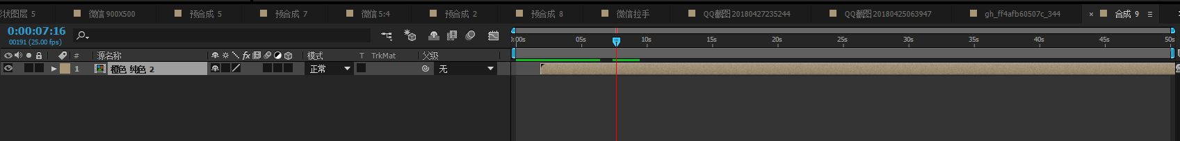 QQ截图20180507192524.png