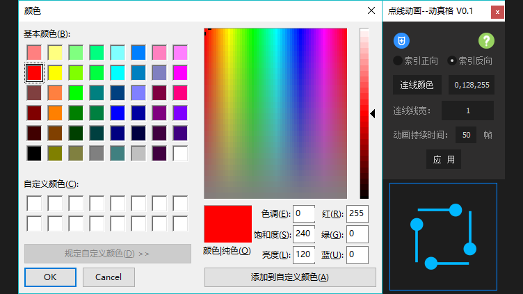 sssw.png